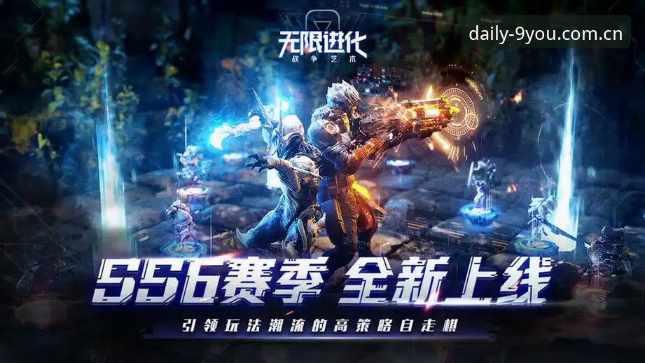 随行随玩的游戏日常派登录平台 九游APP平台登录与数据查询实用指南:避开常见陷阱的6个关键操作