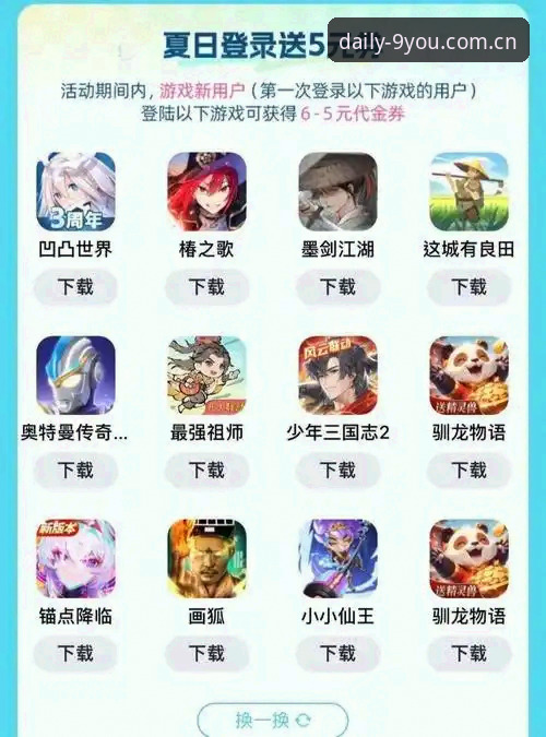 九游CN APP下载避坑指南：别让“随行随玩”变成“随时踩坑”