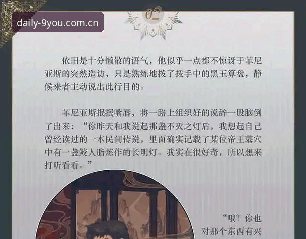 五年练级路，一夜蝶变——解读皮奥的“实用成长秘籍”