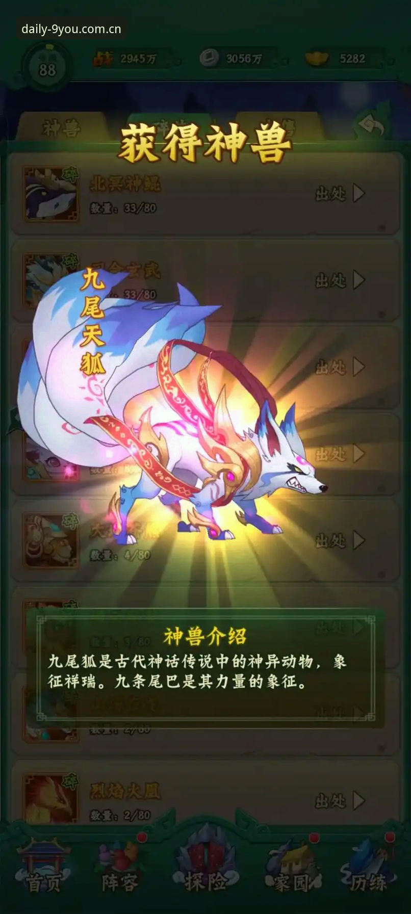 随行随玩的游戏日常派登录平台安装教程：从下载到账号管理的完整指南