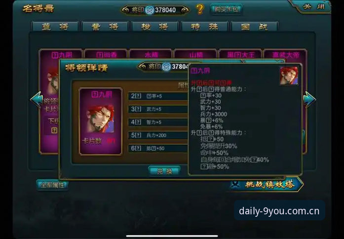 随行随玩的游戏日常派中国首页 九游APP平台游戏日常派功能深度评测:从频繁掉线到随行随玩的体验升级