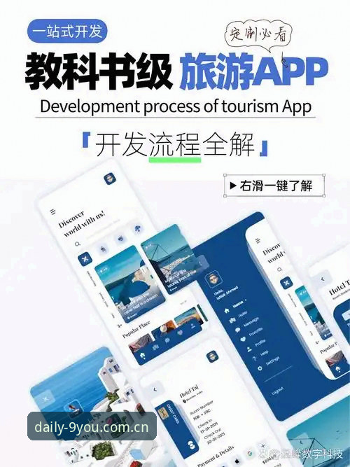 1个安装教程解决3大痛点：九游APP平台随行随玩的游戏日常派中国首页安装教程