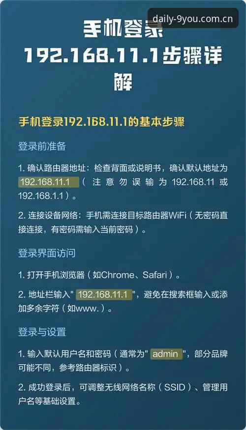 随行随玩的游戏日常派登录平台教程 九游APP登录平台实用指南:从下载到日常数据查询的步步操作细节