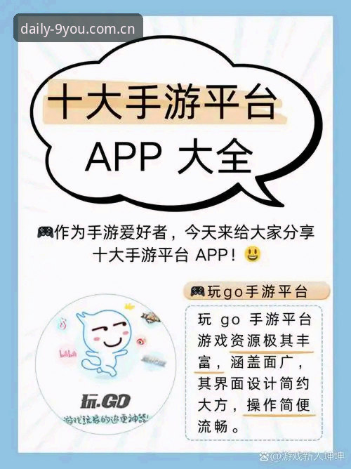为什么九游CN APP下载怎么下载成了手游玩家绕不开的话题？